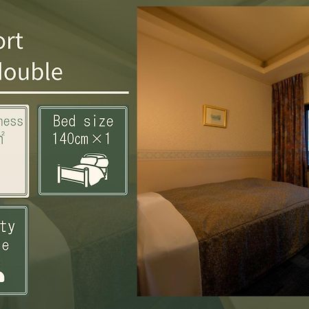 Hotel Ace Morioka Luaran gambar